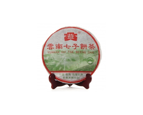 湘东普洱茶大益回收大益茶2004年彩大益500克 件/提/片